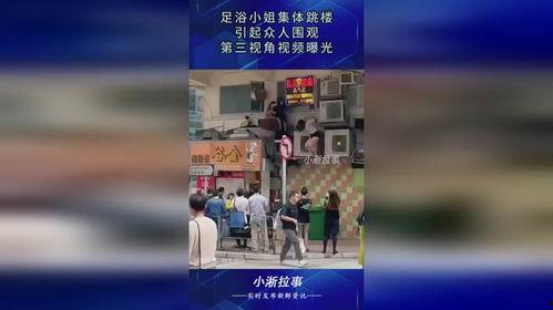 第三视角爆料视频下载网站,一探究竟的幕后真相